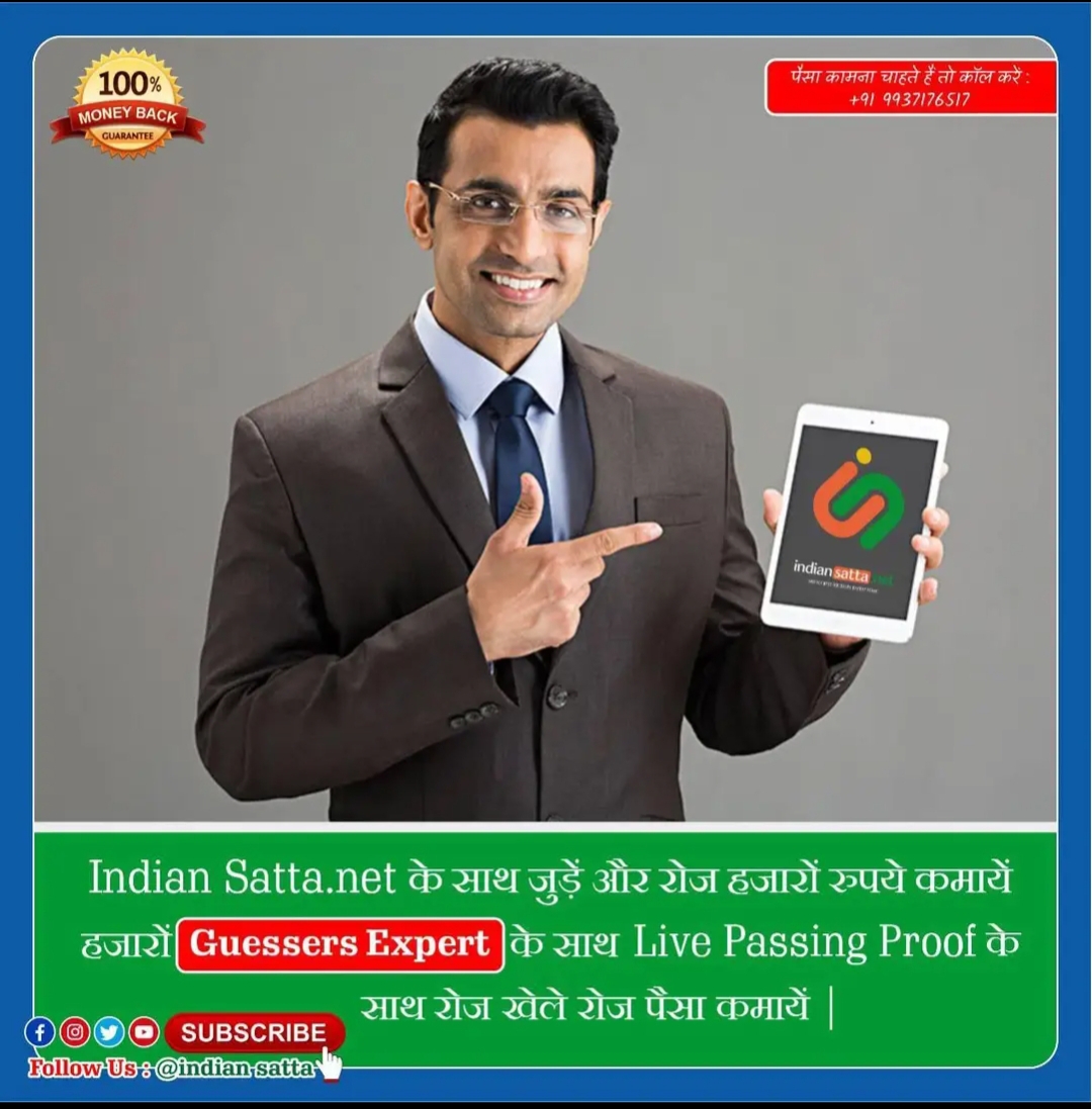 Indian Satta